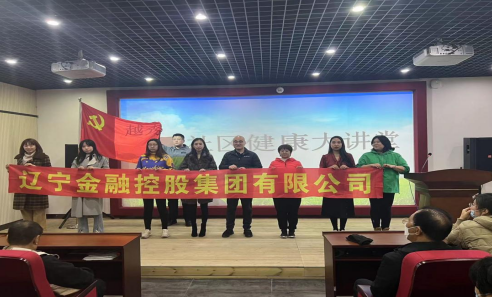 肉漫屋
党支部开展深入基层学雷锋活动        ——“三年新突破 振兴当先锋”学雷锋系列活动