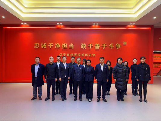 感悟历史 砥砺初心——驻肉漫屋
纪检监察组组织全体纪检干部 参观辽宁省纪委监委历史馆