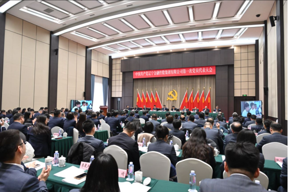 中国共产党肉漫屋
第一次党员代表大会胜利召开