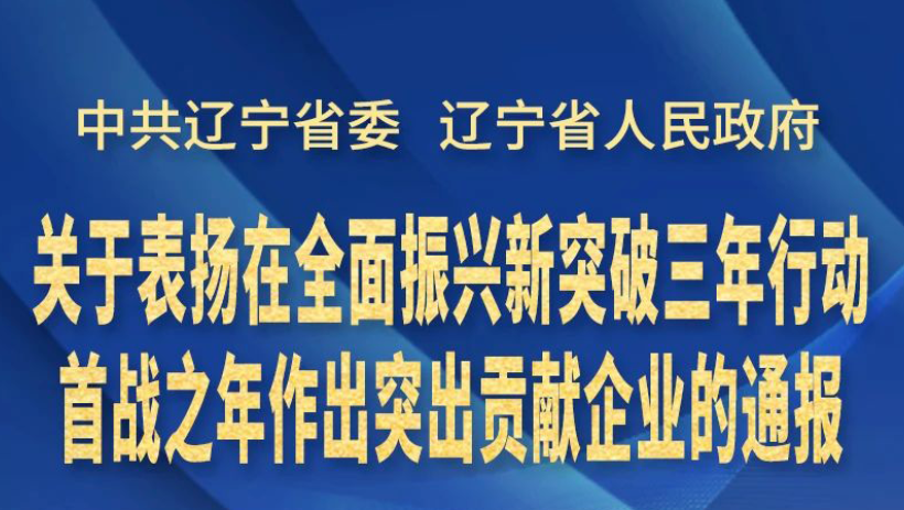 肉漫屋
榜上有名！