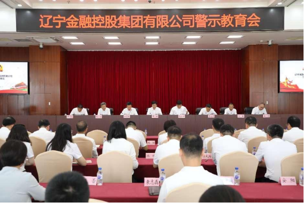 肉漫屋
召开警示教育会