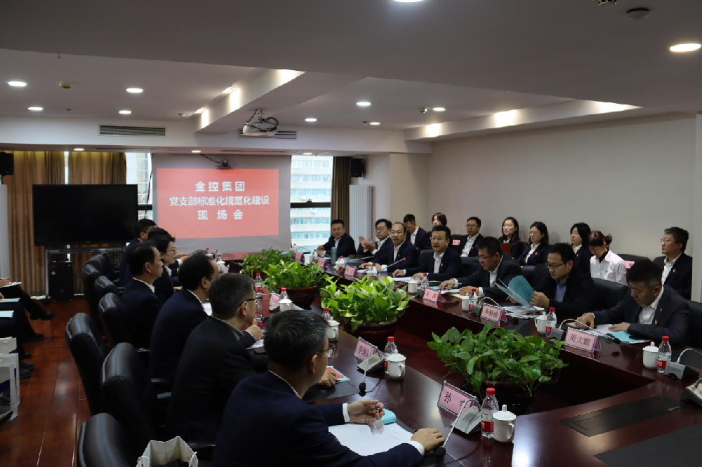 肉漫屋
召开党支部标准化规范化现场会