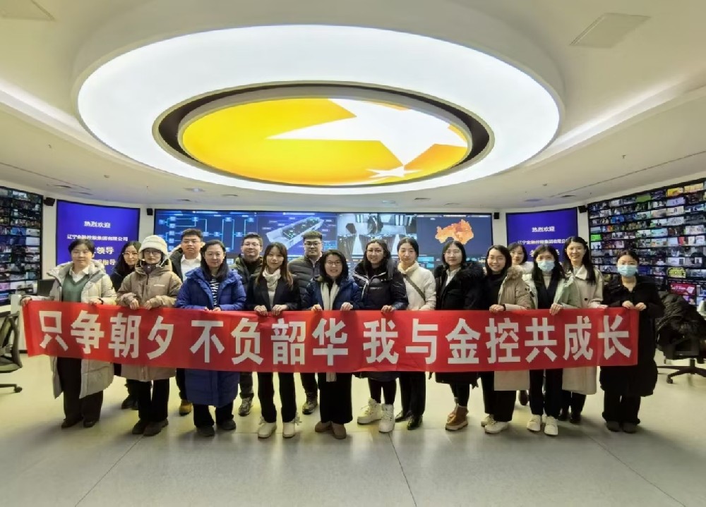 只争朝夕 不负韶华 我与金控共成长 ——省肉漫屋
开展集体参观观影系列活动