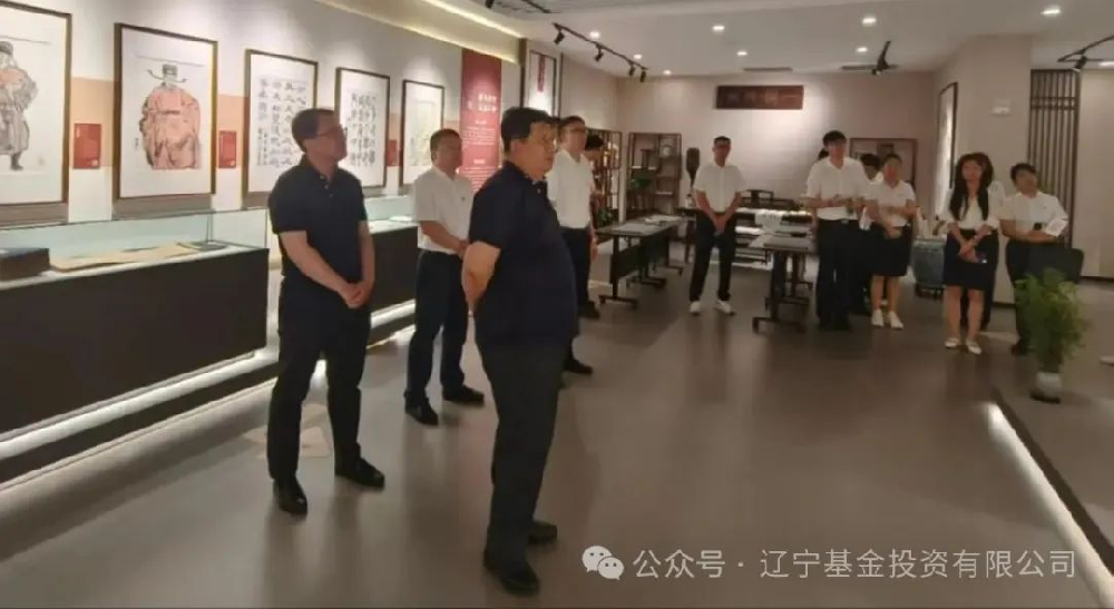 清风正气守初心，廉洁自律担使命——基金公司党支部开展7月主题党日活动