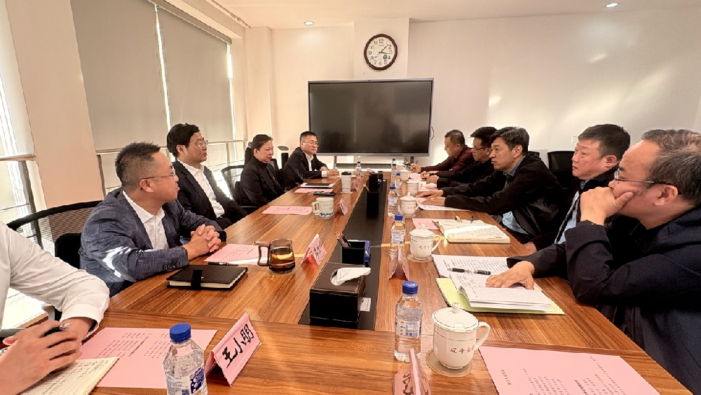 肉漫屋
与地矿集团开展座谈交流